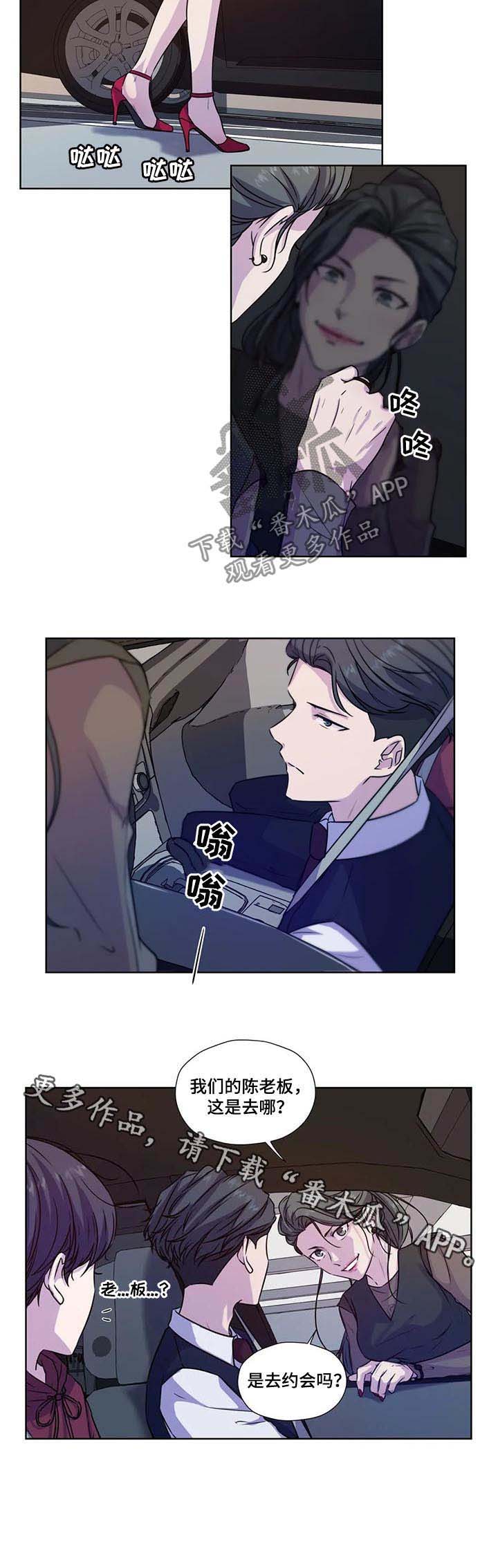 第58话6