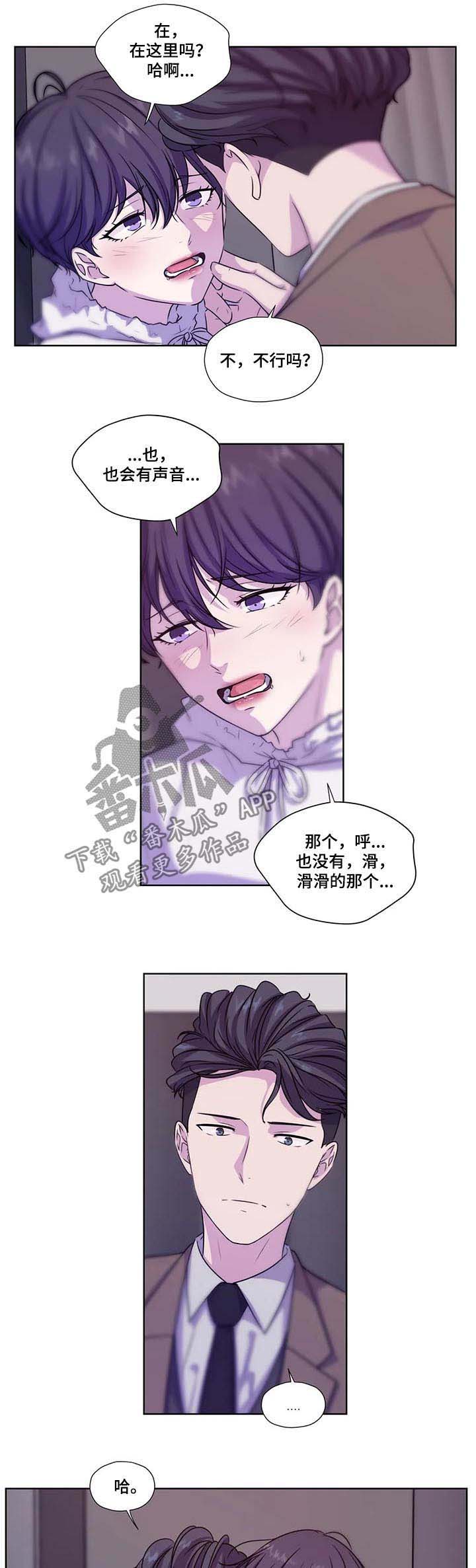 第57话4