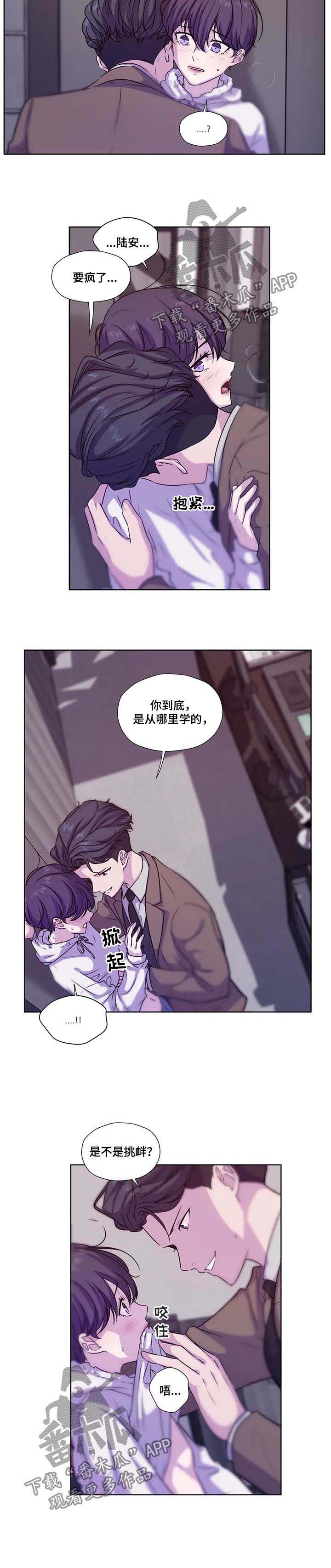 第57话5