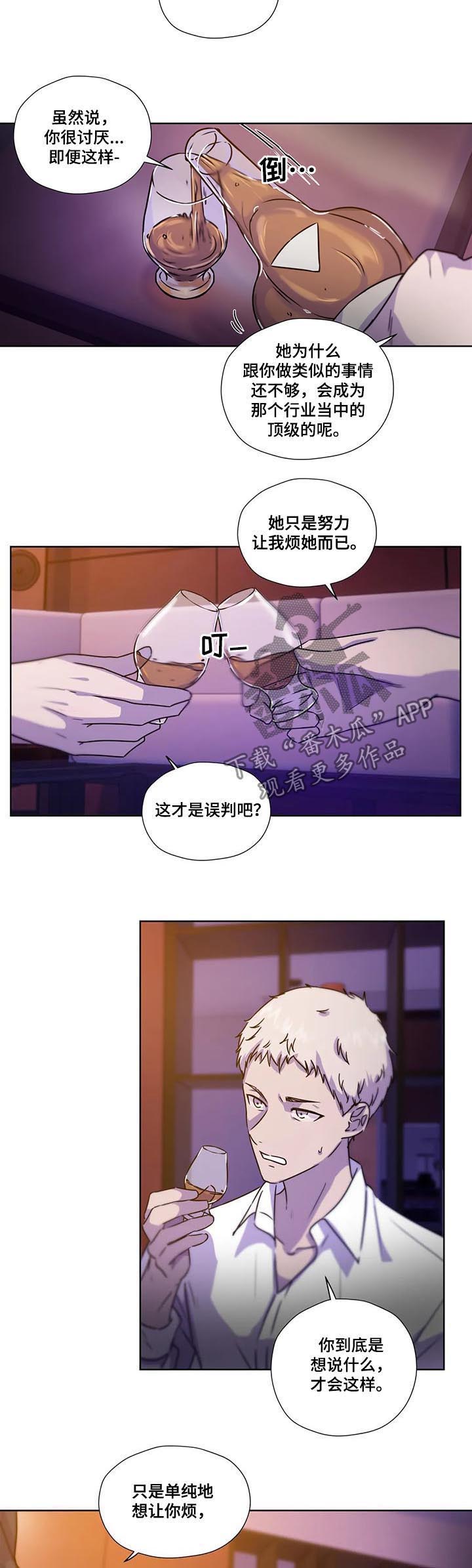 第57话11