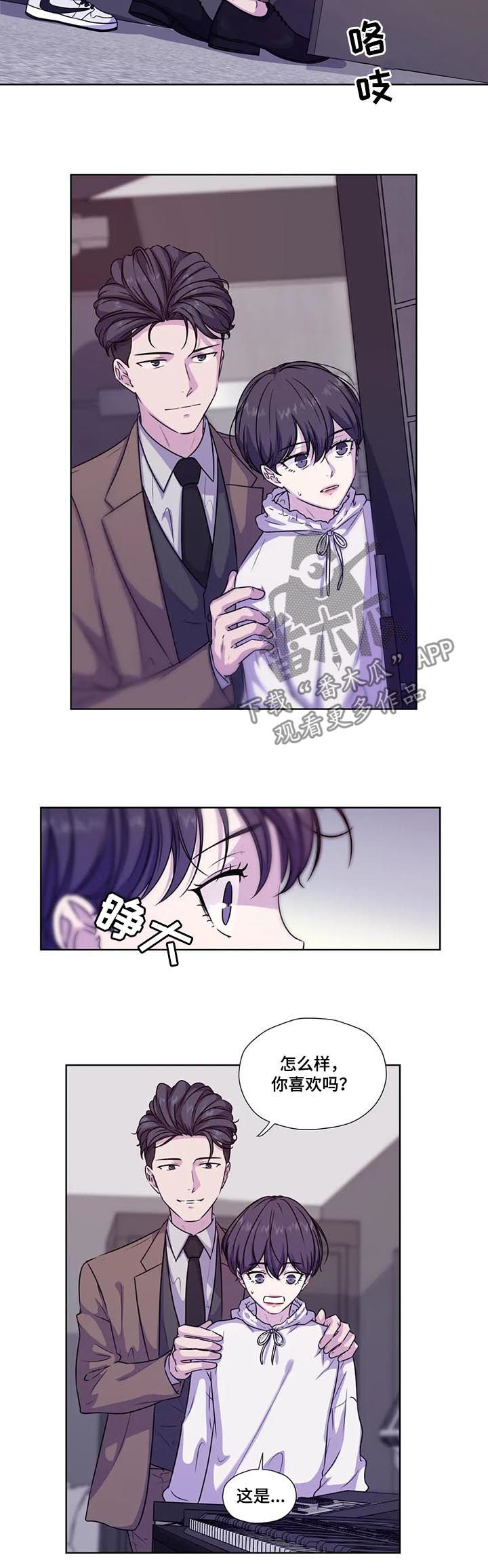 第56话5