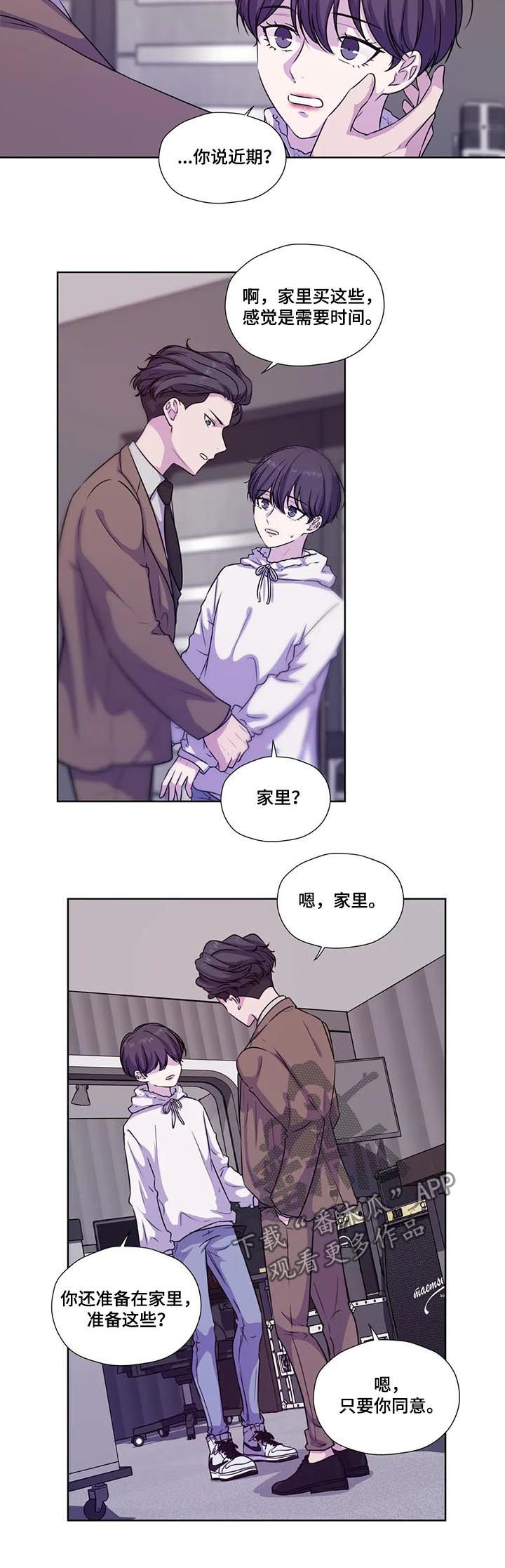 第56话8