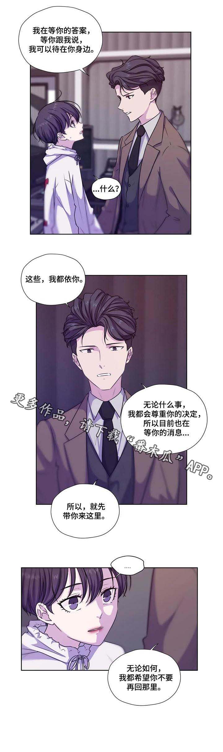 第56话9