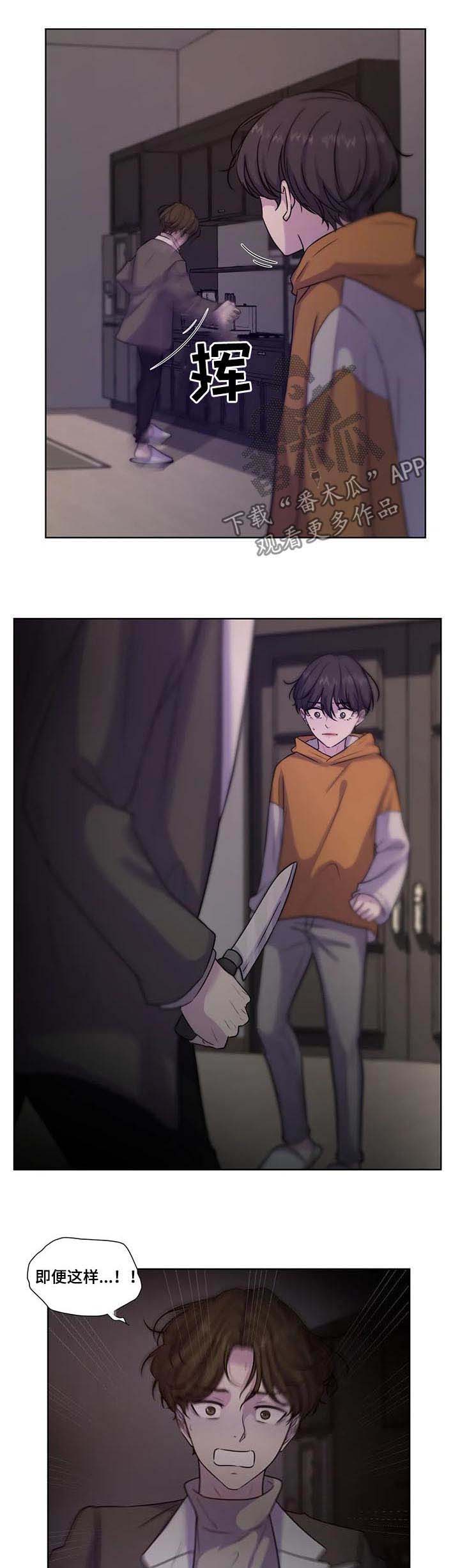 第55话5