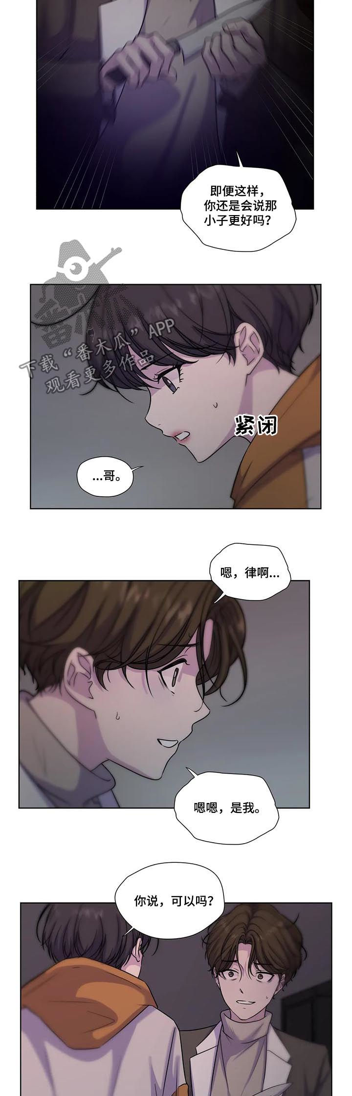 第55话6