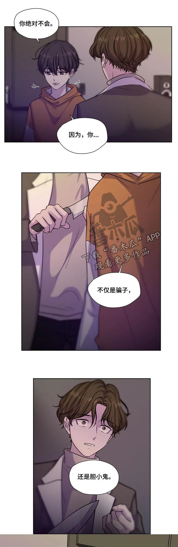 第55话8