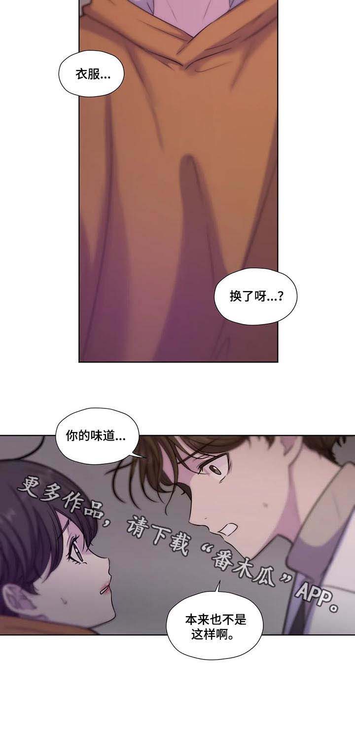 第54话11