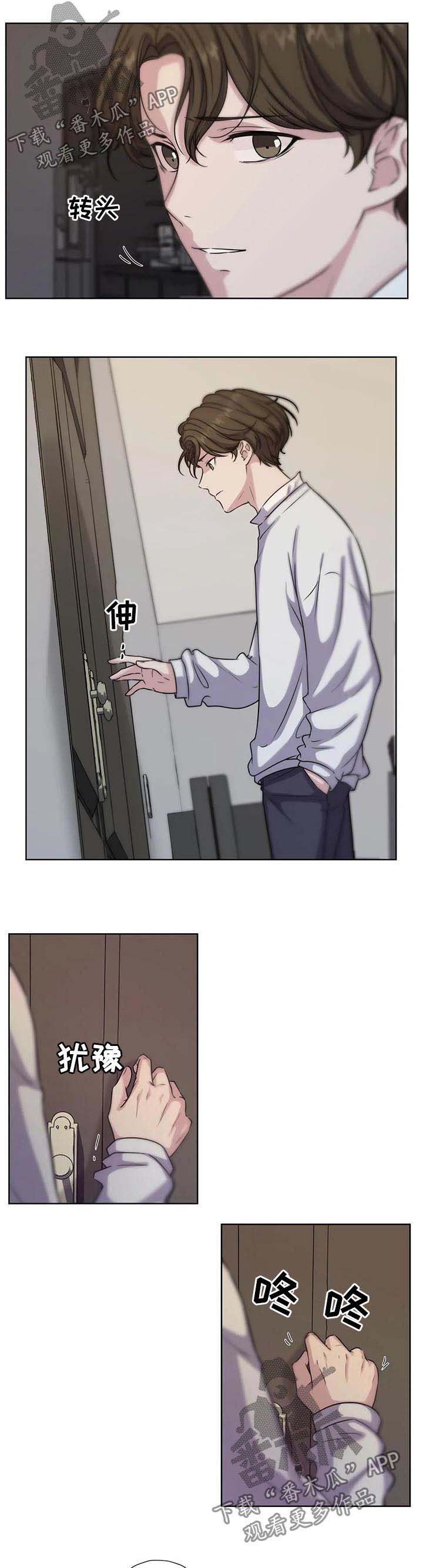 第54话5