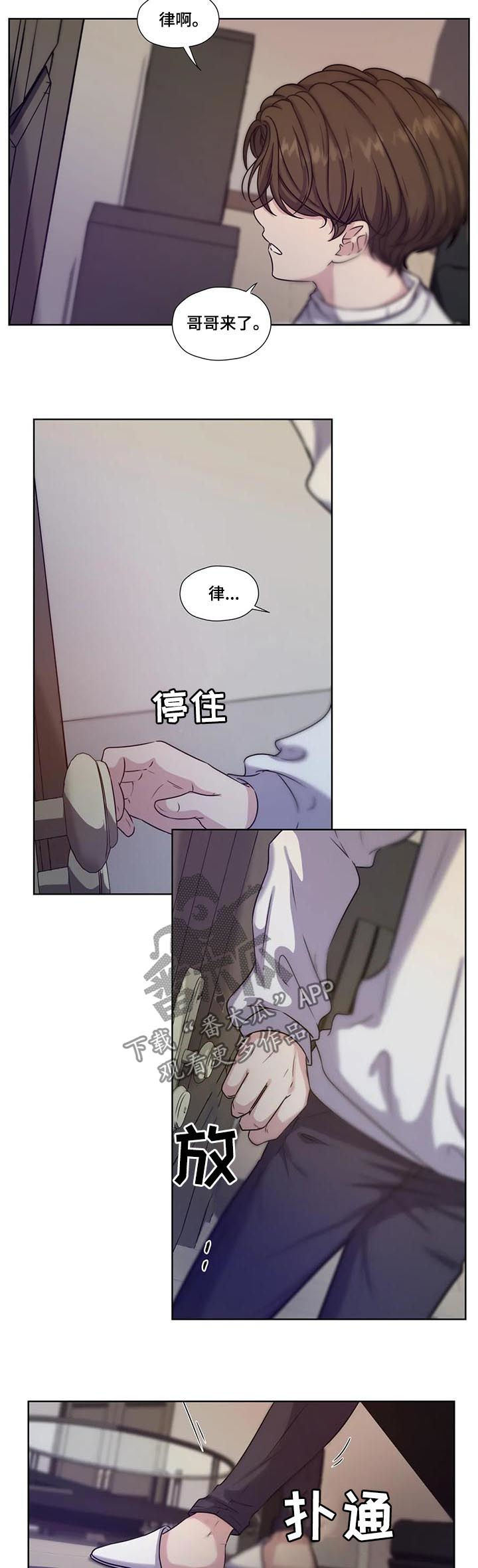 第54话6