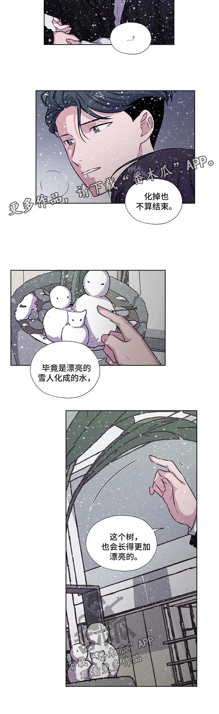 第51话4