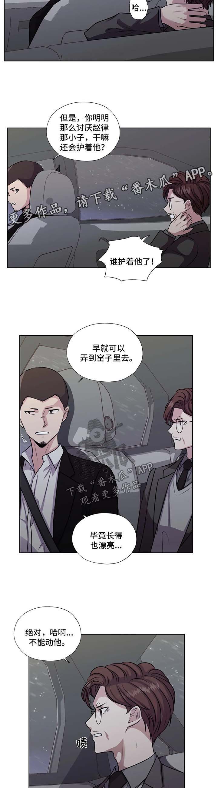 第50话3
