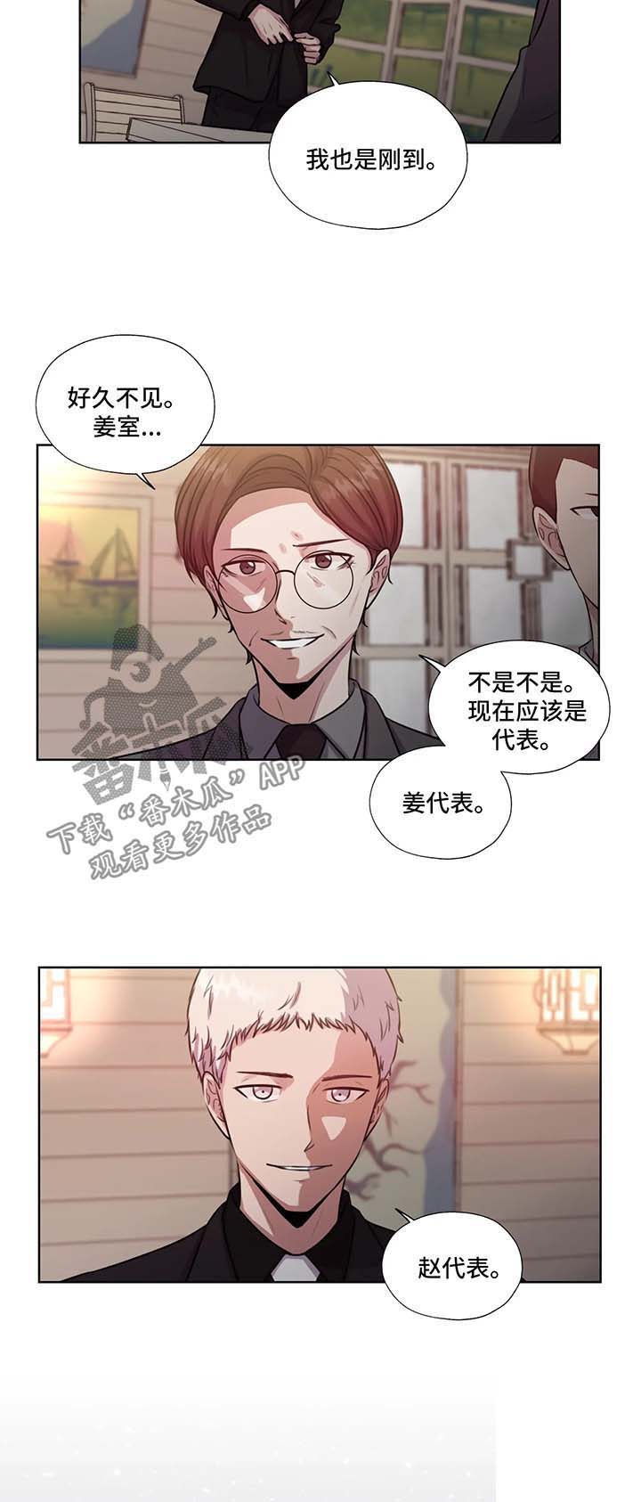 第50话8