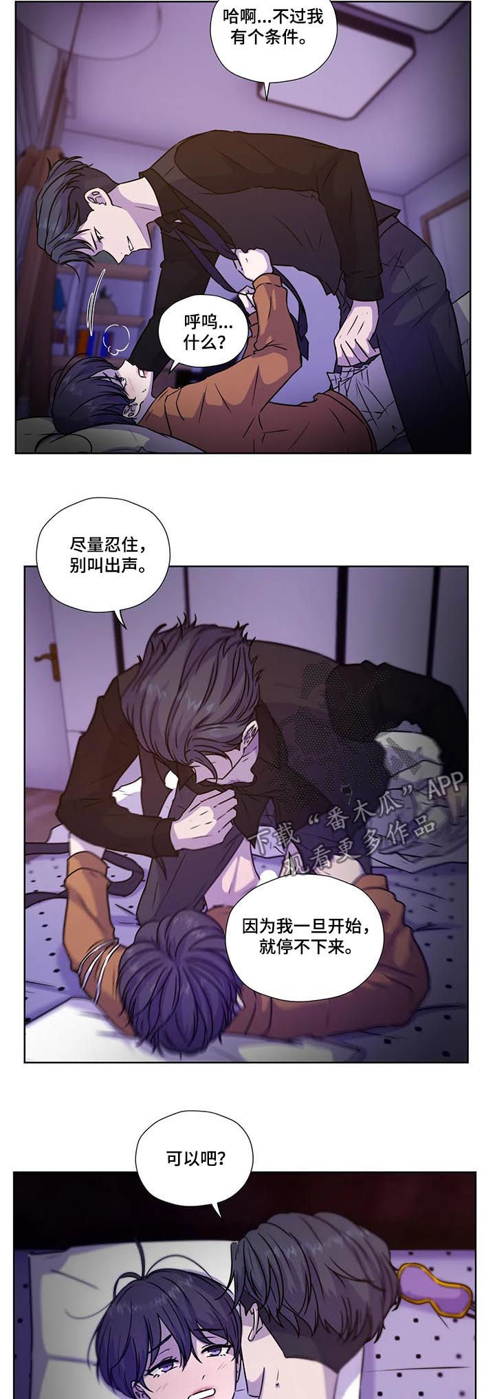 第49话16