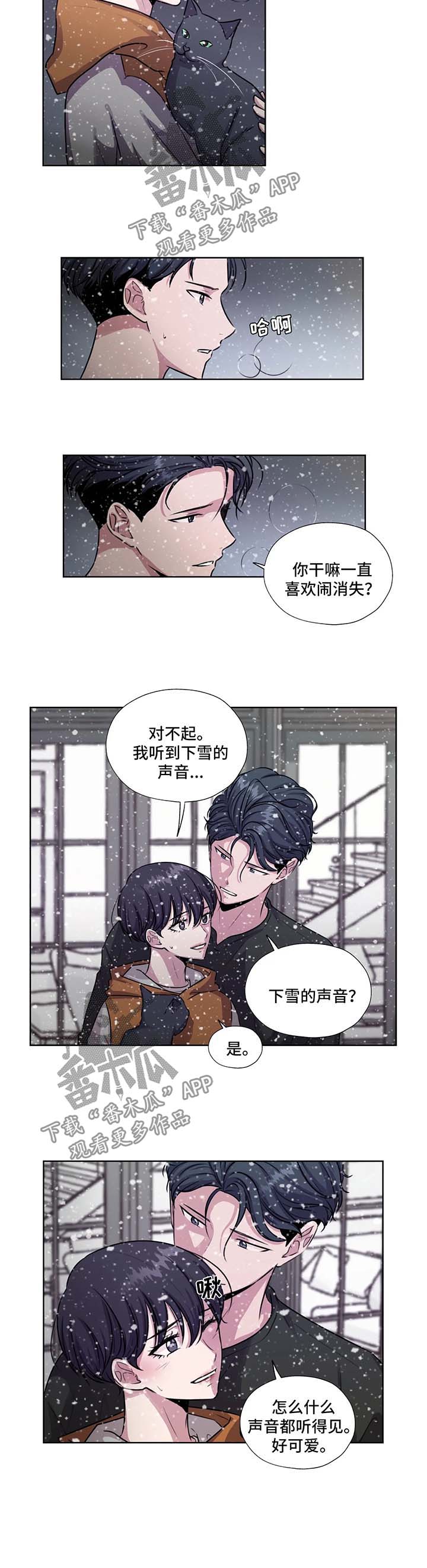 第49话5