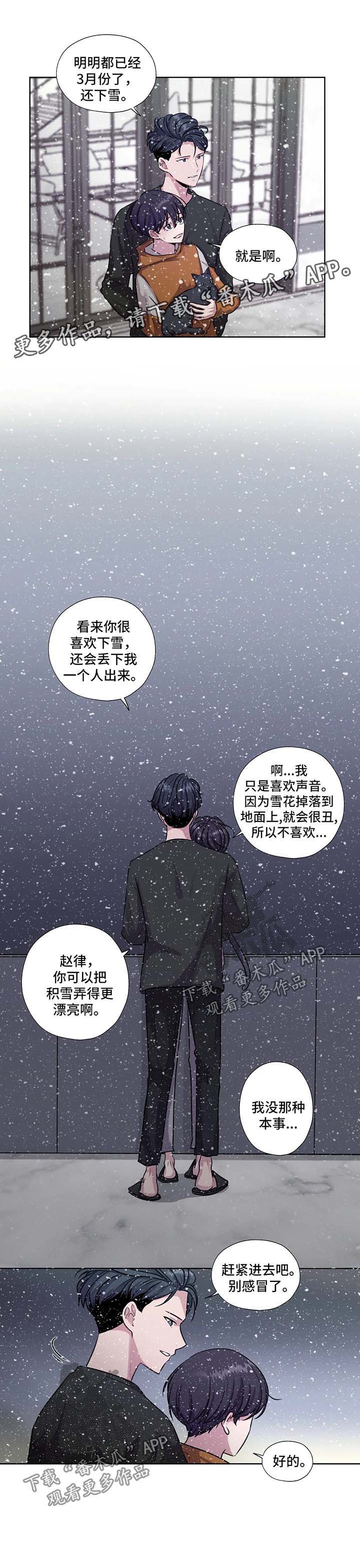 第49话6