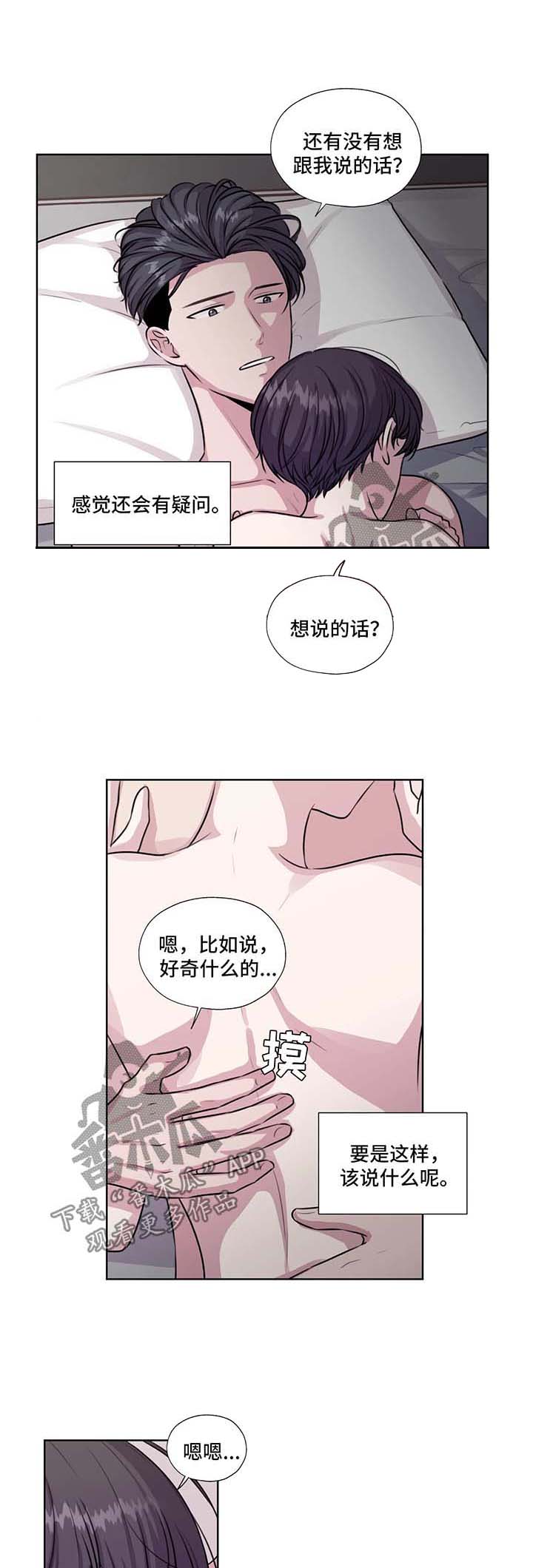 第48话0