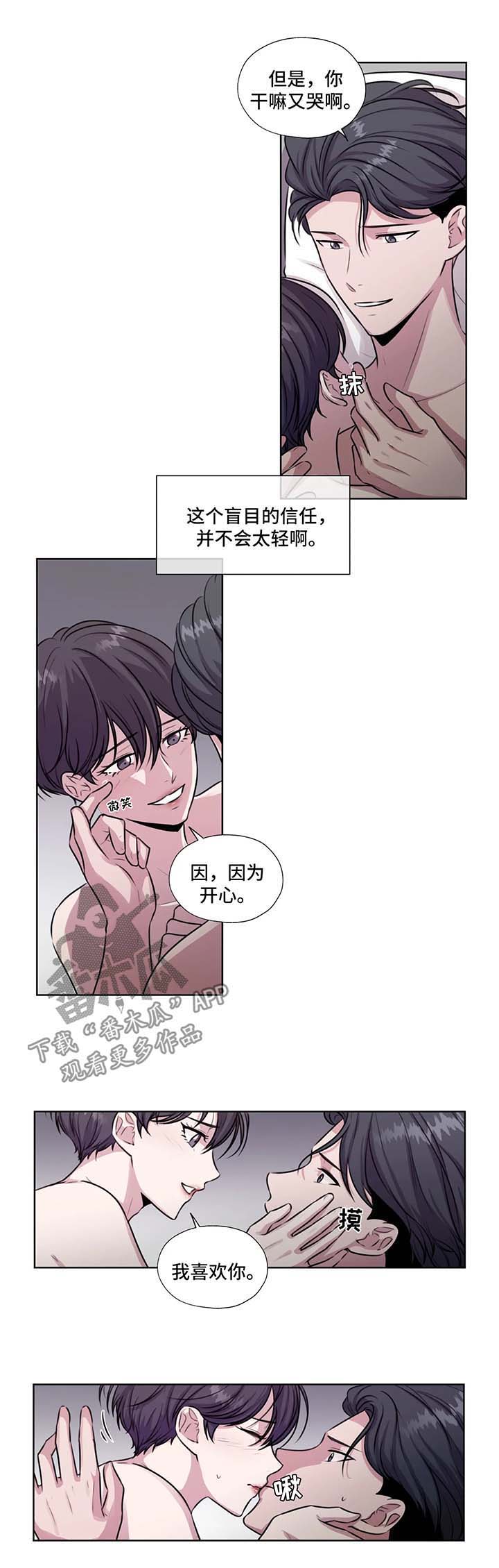 第48话5