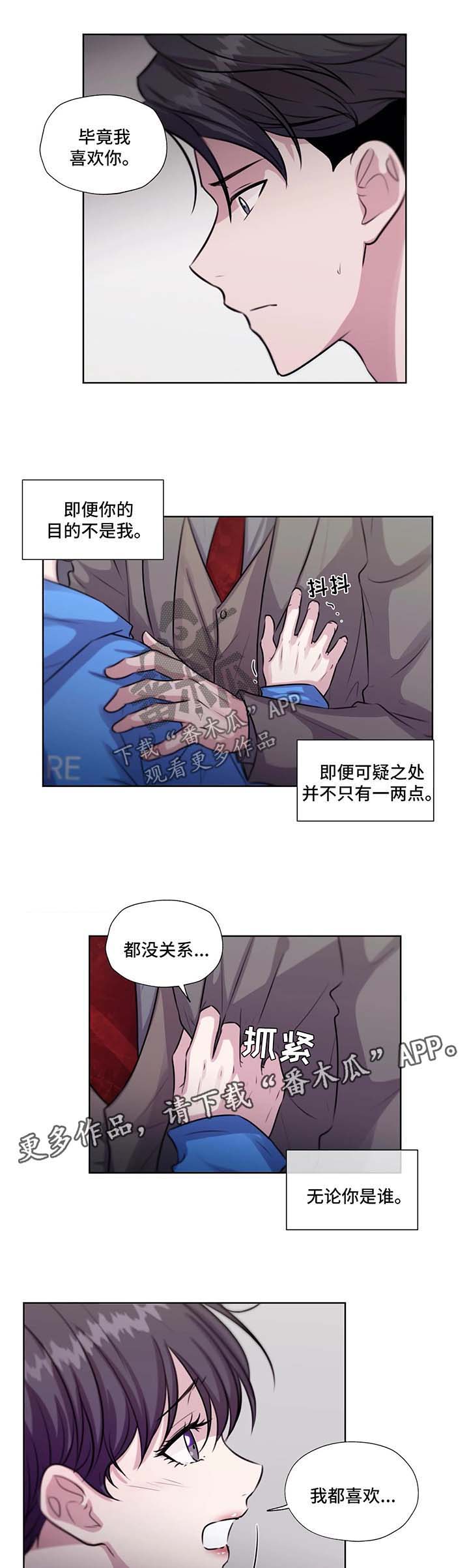 第47话3