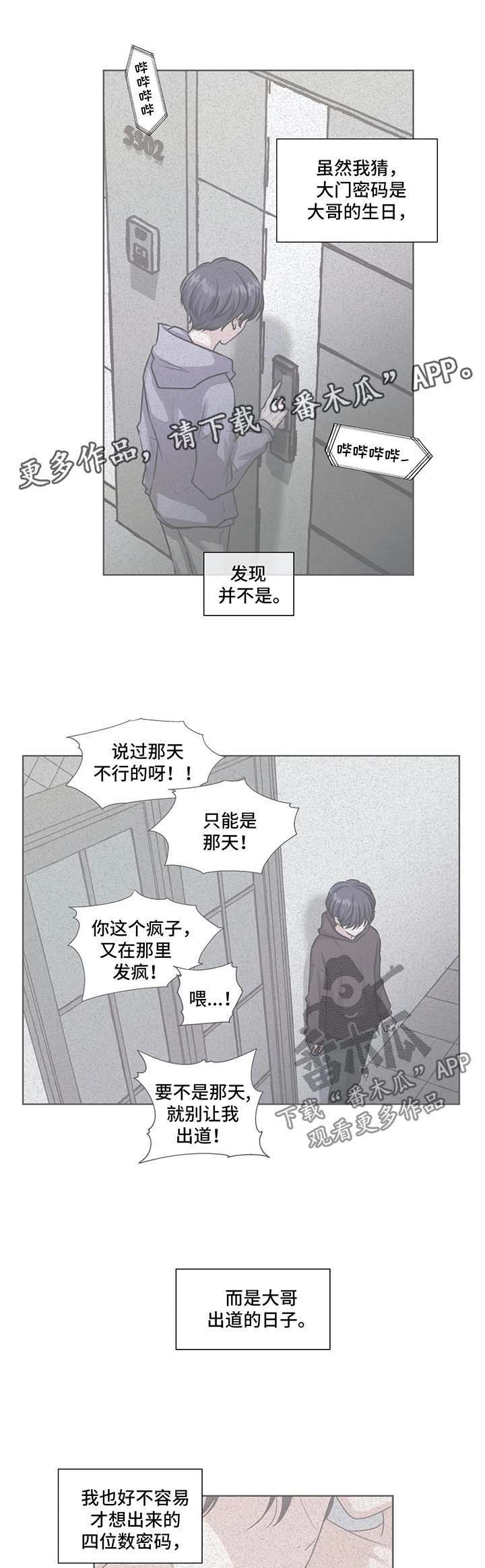 第46话4