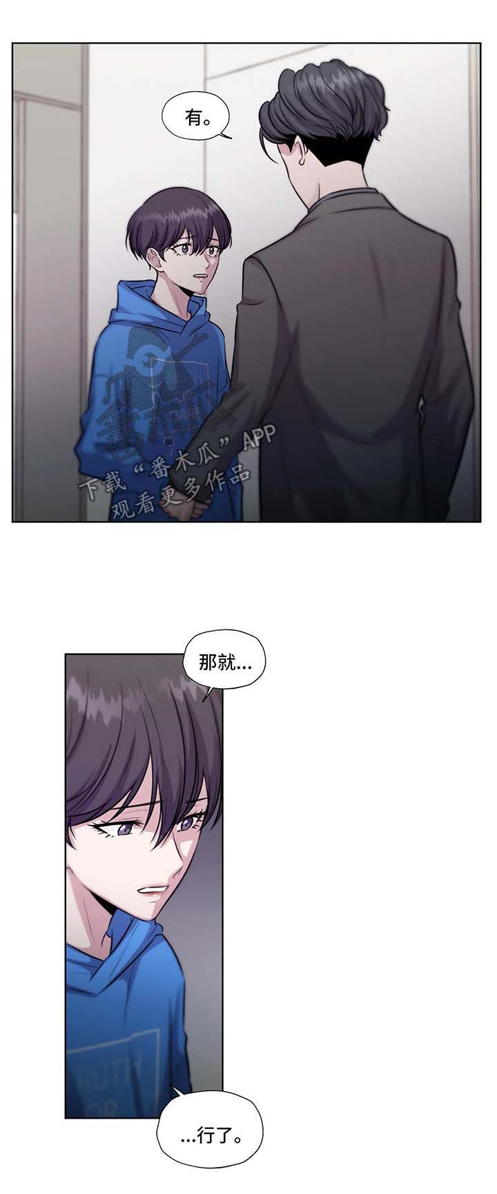 第46话9
