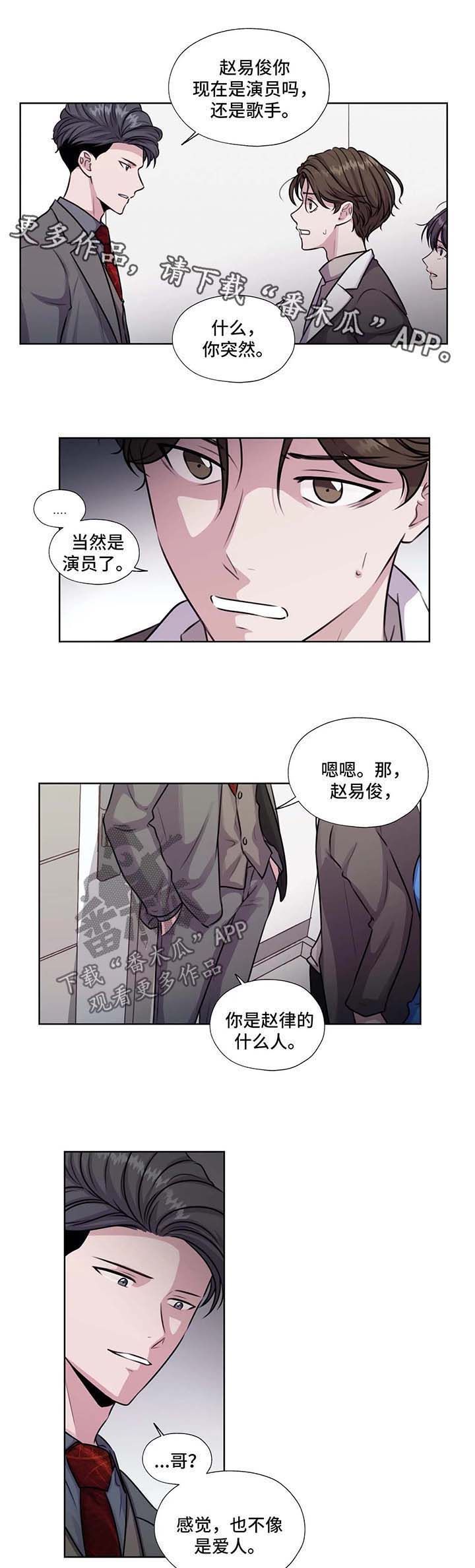 第45话3