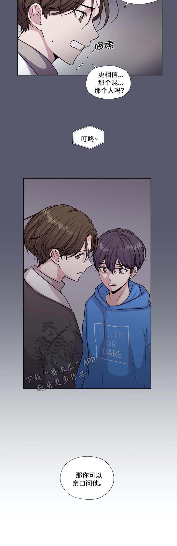 第45话8