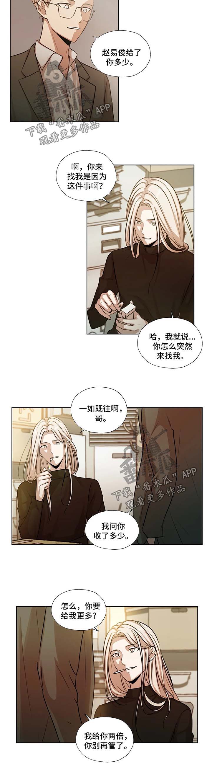 第44话1