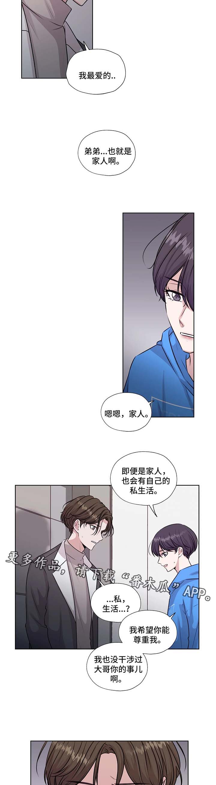 第44话10