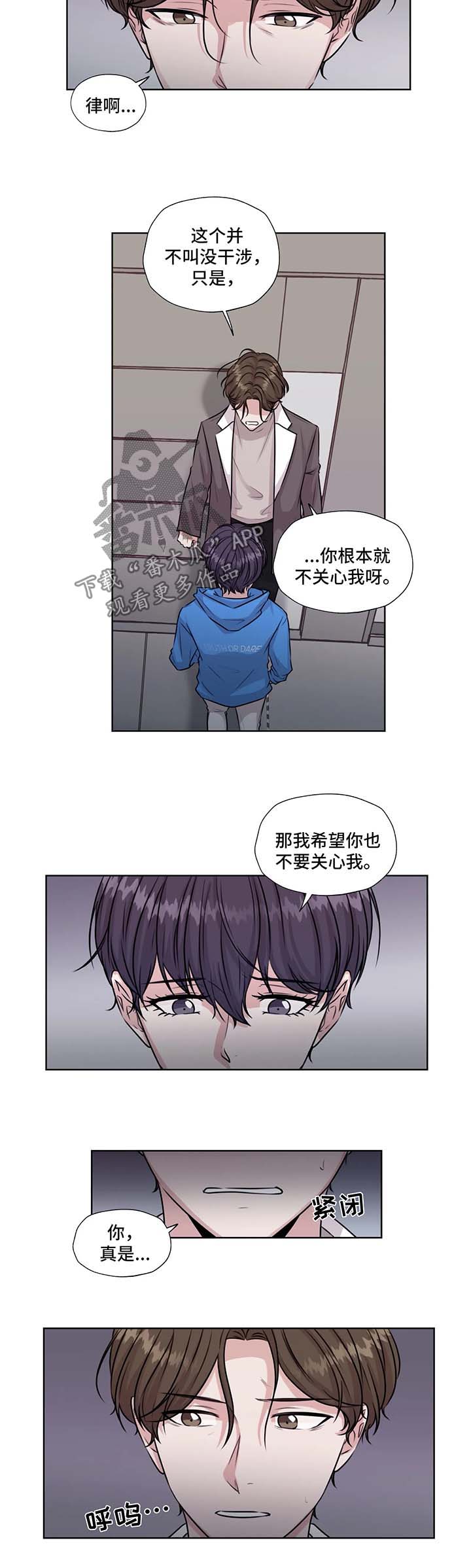 第44话11