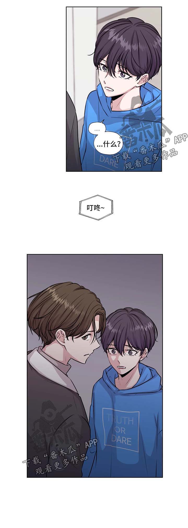 第44话13