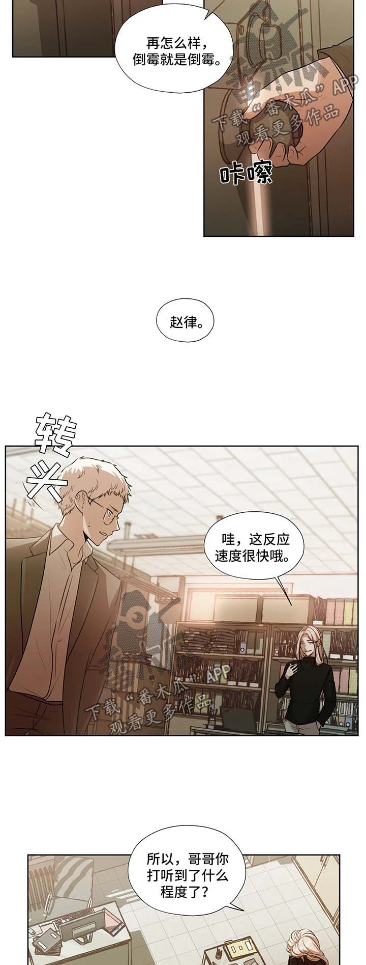 第44话4