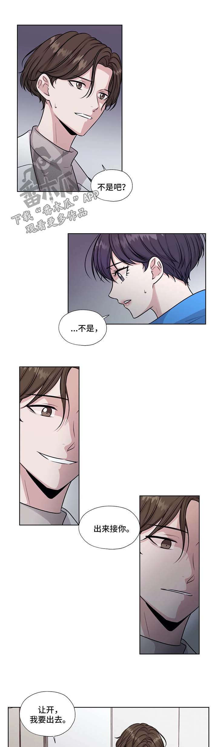 第44话7