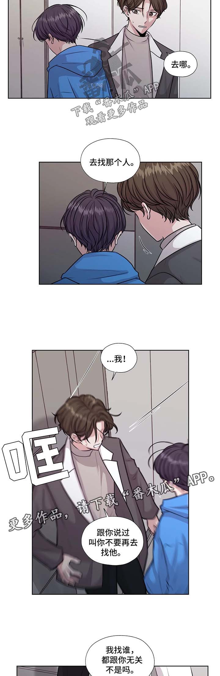 第44话8