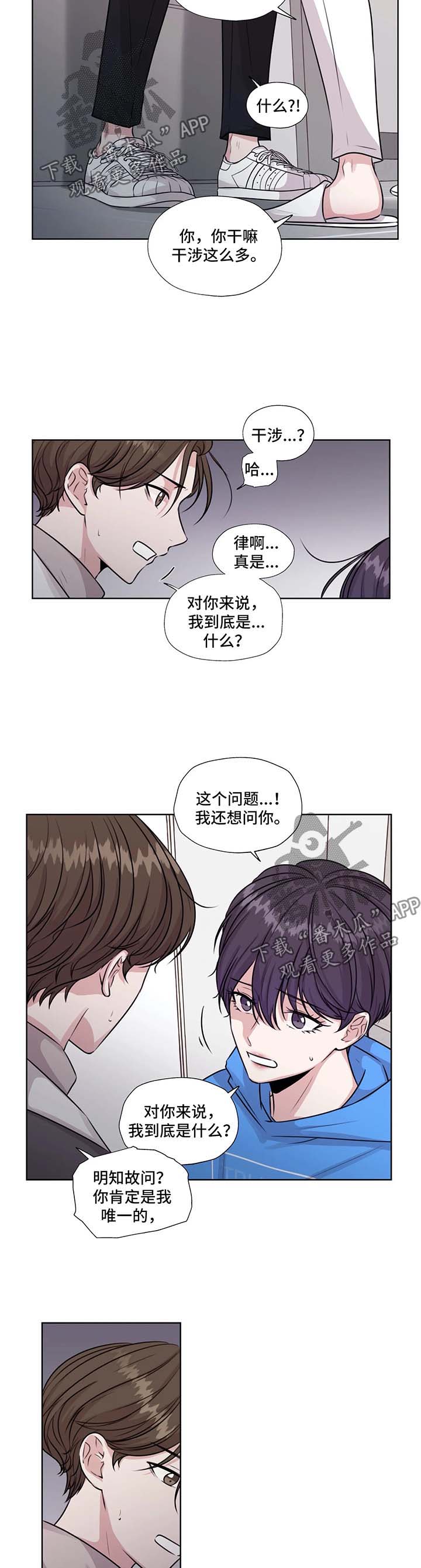第44话9