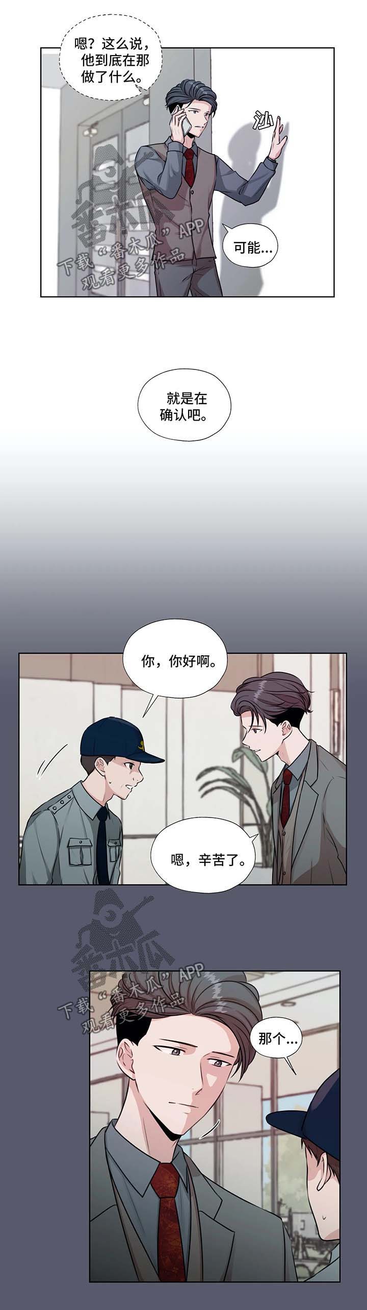 第43话4