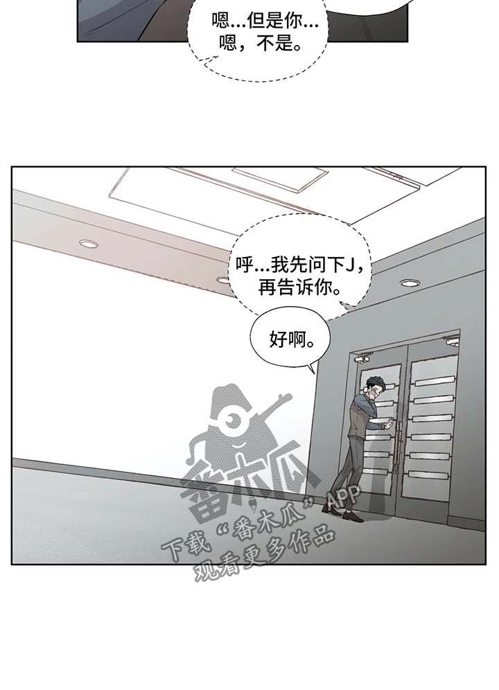 第43话8