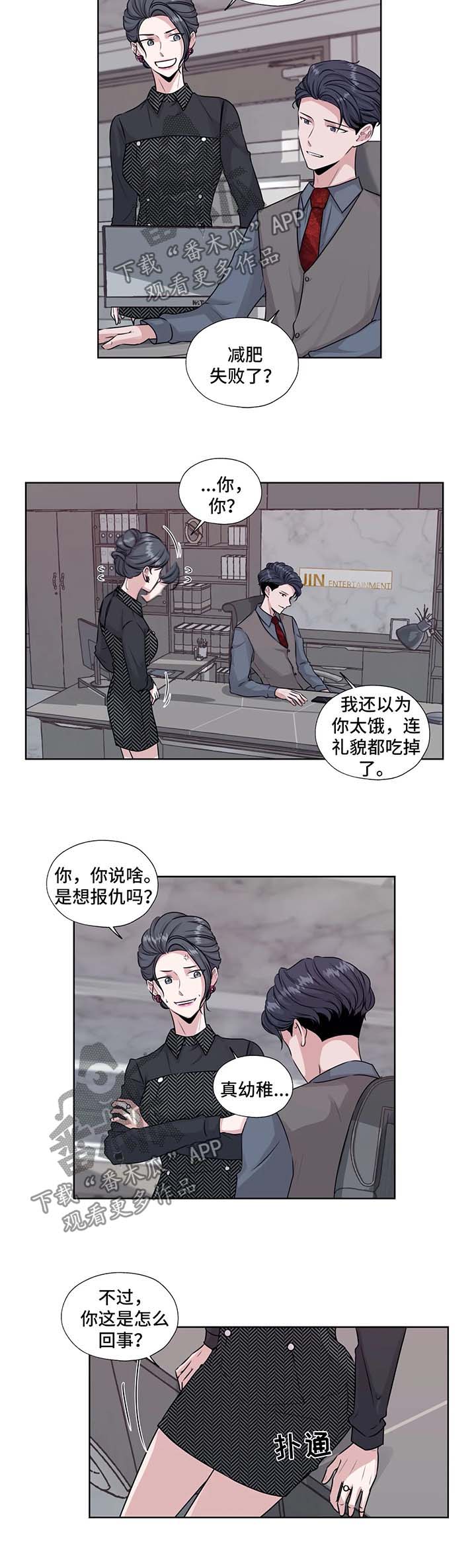第42话1