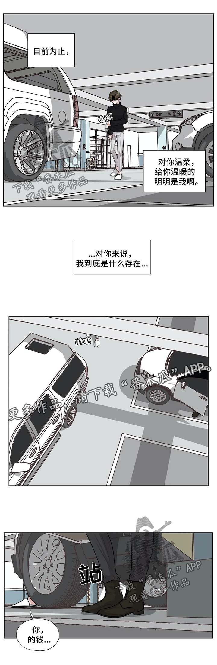 第41话1