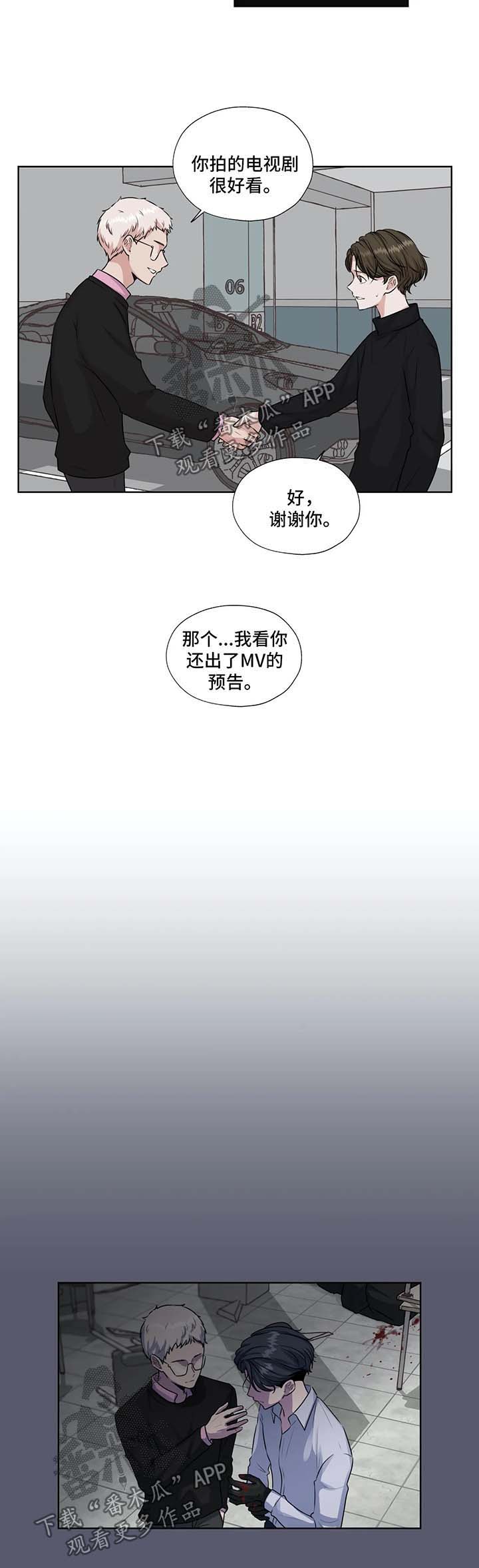 第41话5