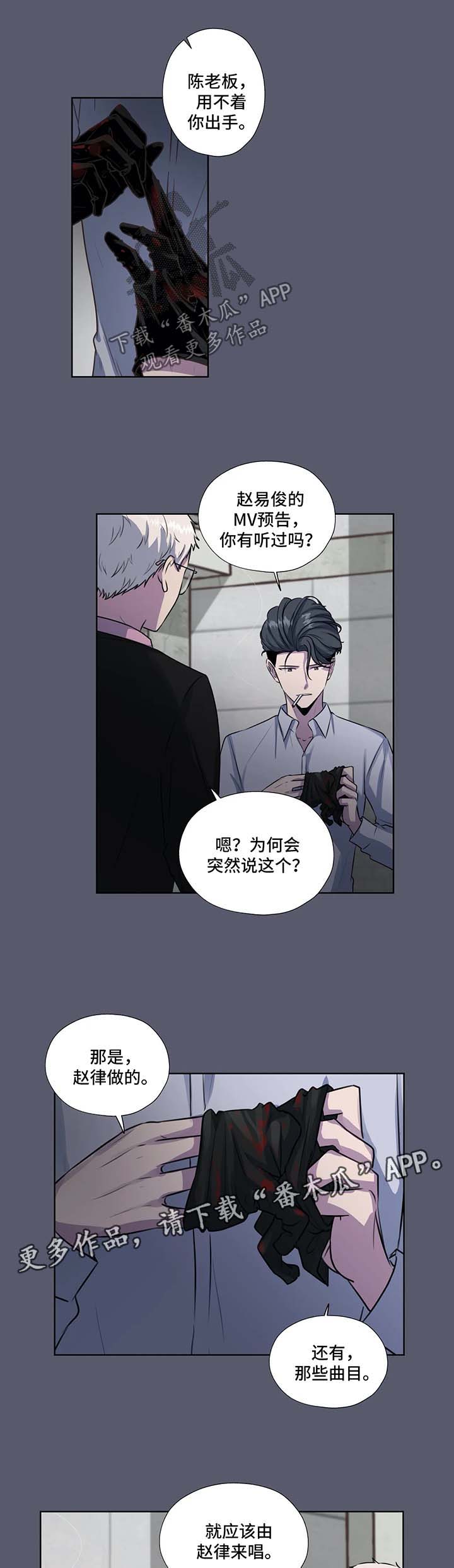 第41话6