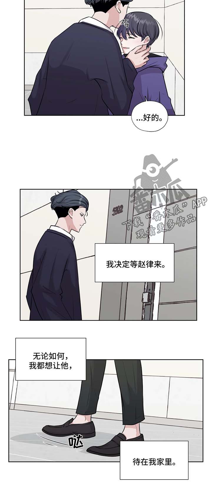 第40话10