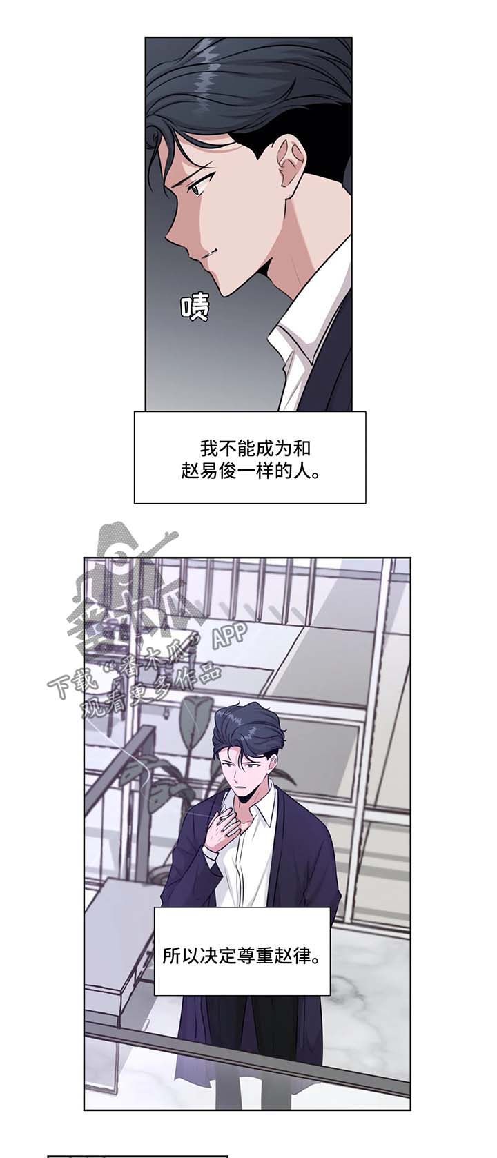第40话11