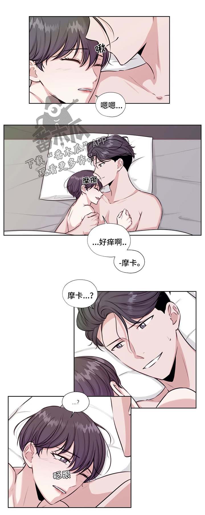 第39话11
