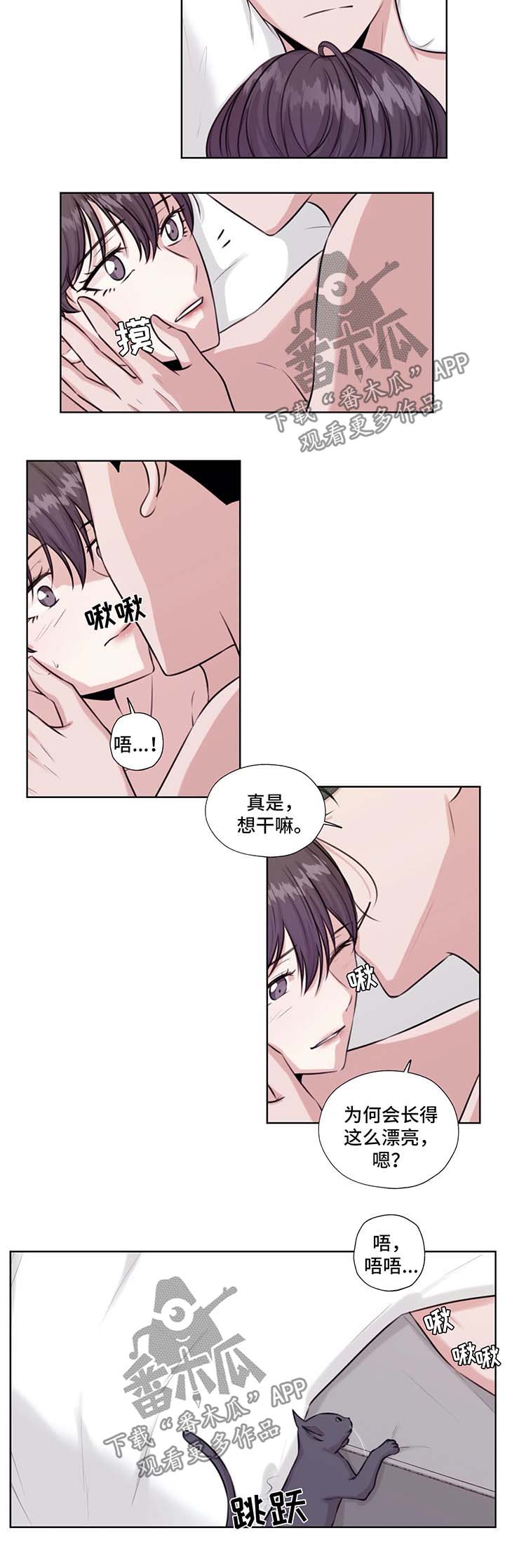 第39话13