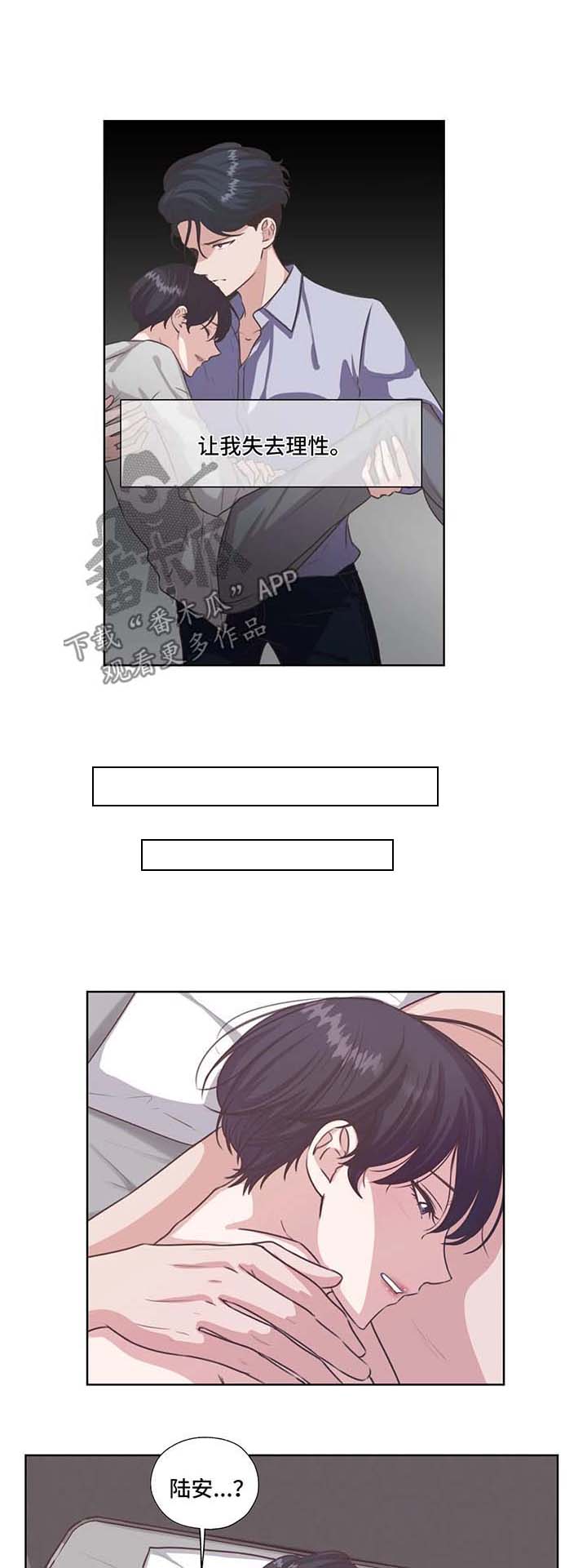 第38话2