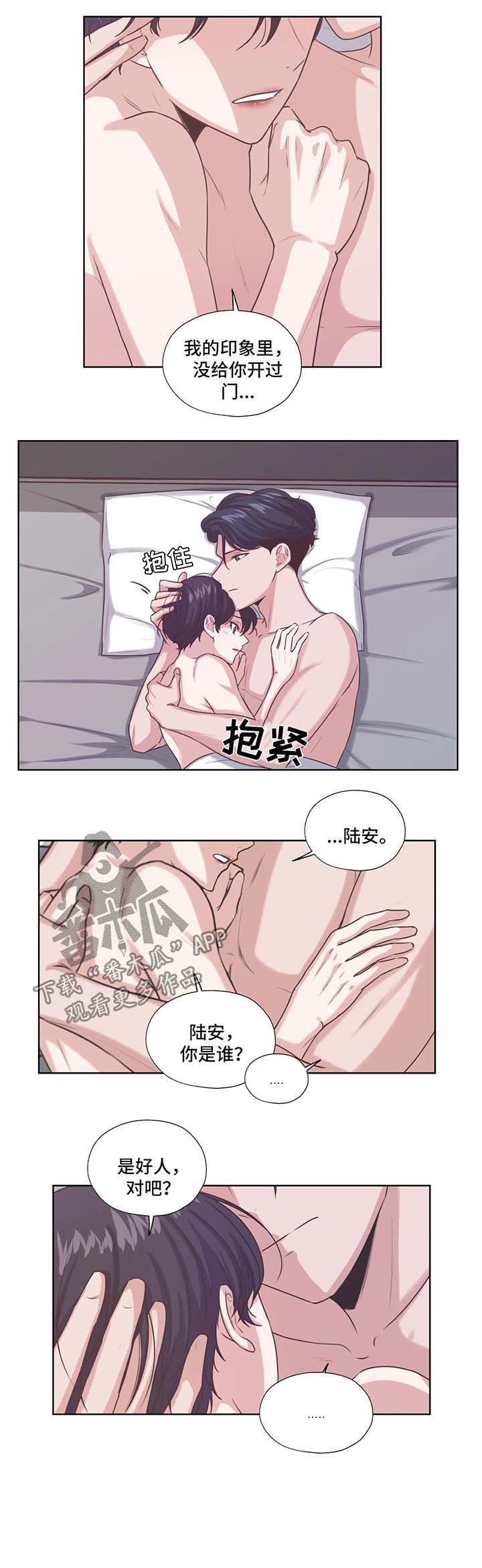 第38话4