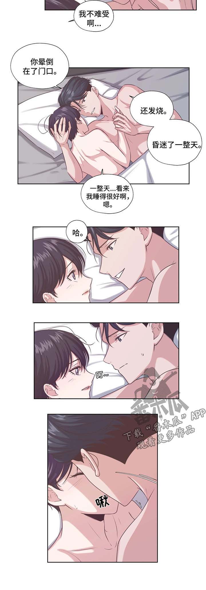 第38话6