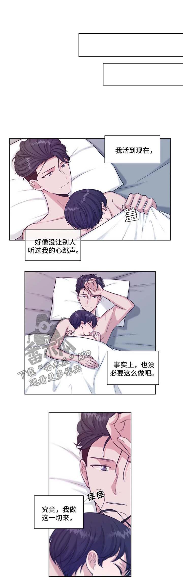 第38话7