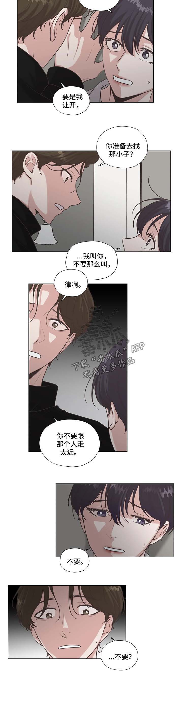 第37话4