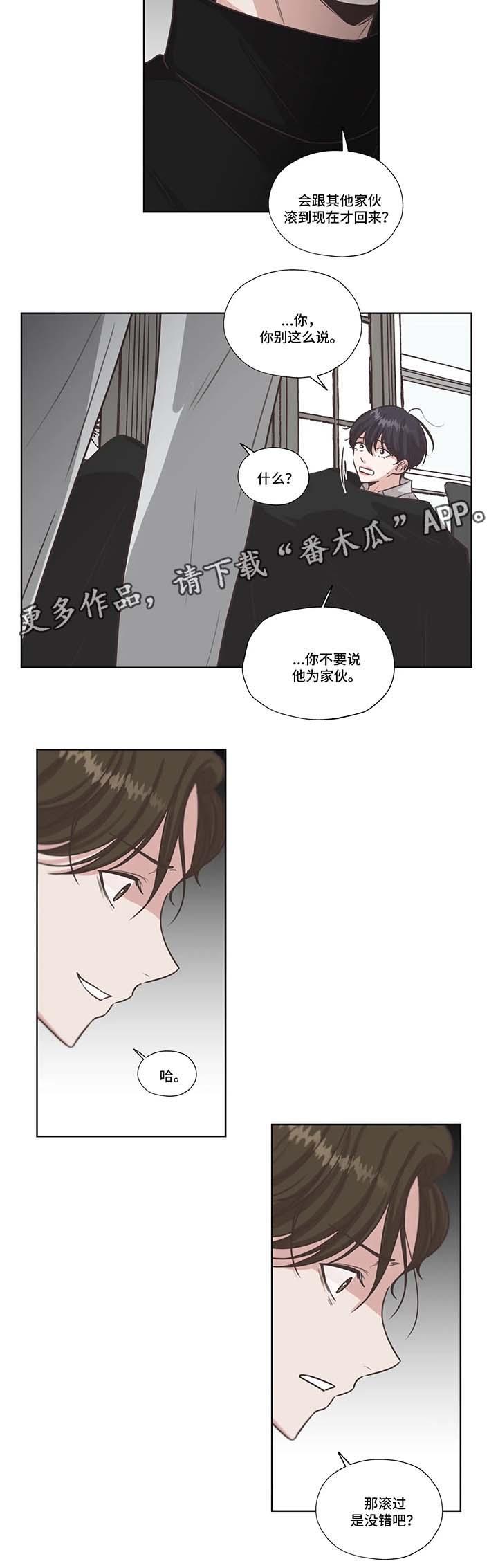 第36话10